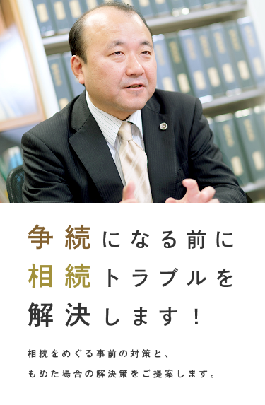 久屋大通駅より徒歩2分と駅チカの弁護士 錦総合法律事務所